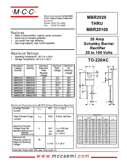 MBR2040中文资料