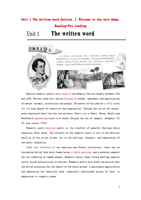2017_2018学年高中英语Unit1ThewrittenwordSectionⅠWelcometotheunit