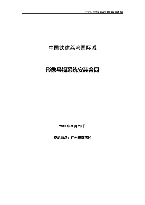 广告物料制作合同