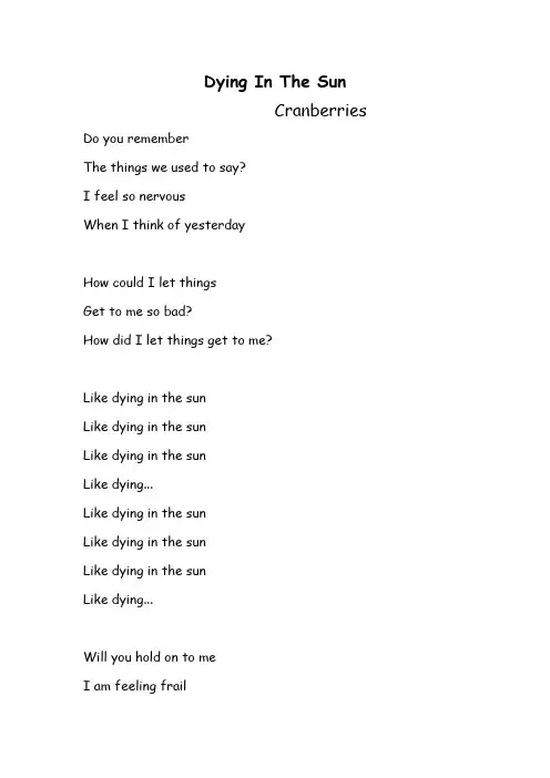 Dying In The Sun (歌词)