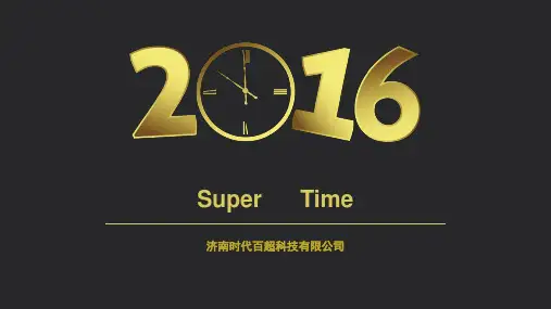 转角带锯床小车送料型特点及优势