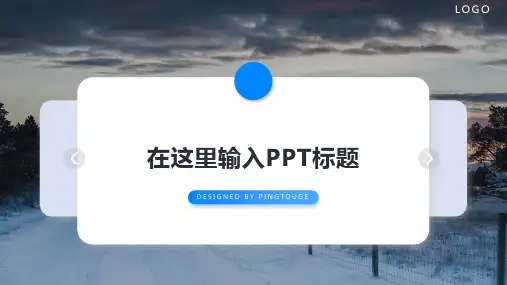实用高端大气时尚微立体渐变商务活动策划ppt模板