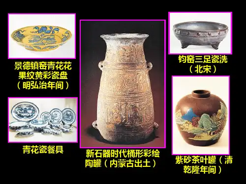8粘土岩