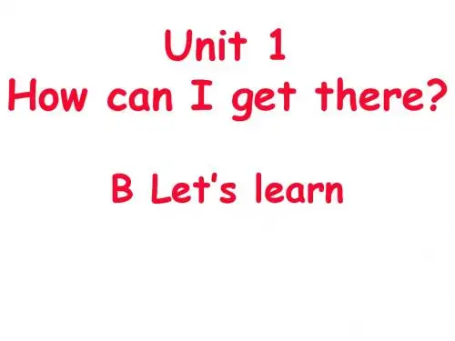 新pep六上Unit1B learn