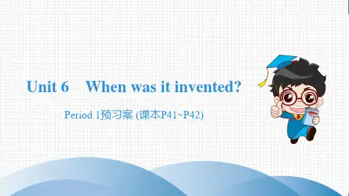 最新人教版九年级全一册英语Unit 6 Period 1预习案 (课本P41~P42)