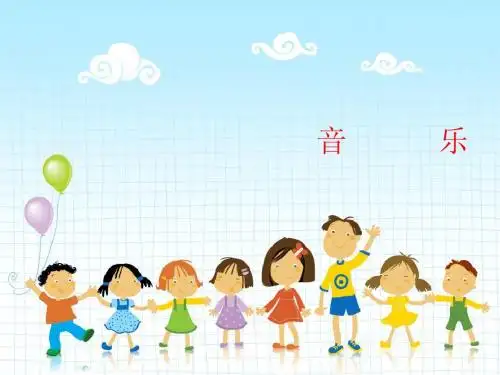 二年级音乐1课问声好《小麻雀》