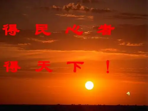 八年级历史国民党政权的崩溃