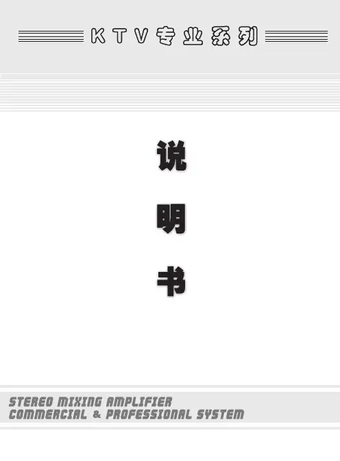 卡仕宝 CSBO HS-8200KA说明书
