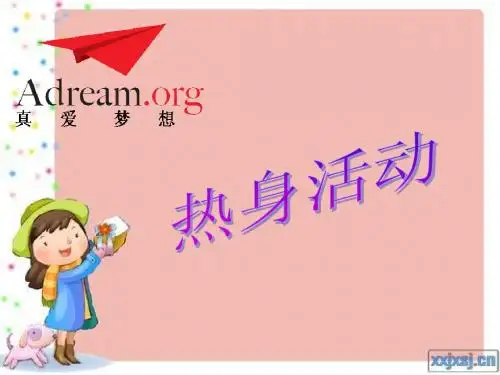 神秘的大脑