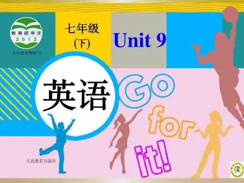 人教版新课标七年级英语下册Unit9 What does he look like
