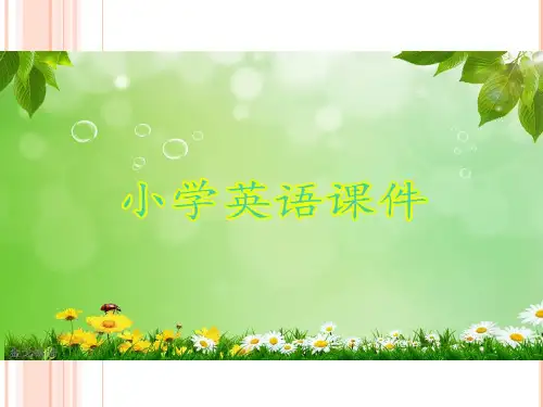 最新外研版(一起)二年级英语下册课件 Module 6 Unit 1(1).ppt