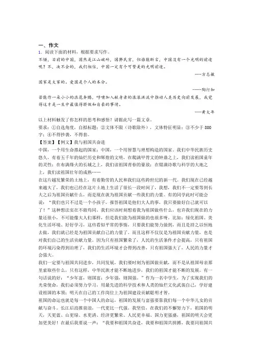高考作文拟题技巧10篇