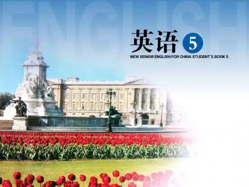 最新高考一轮复习(经典)人教课标高二必修5 Unit 3