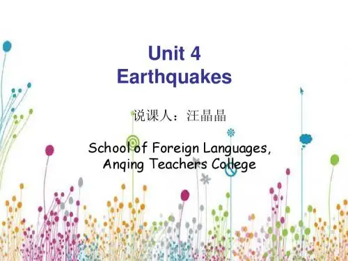 Unit 4 Earthquakes 人教必修一高一英语上说课课件