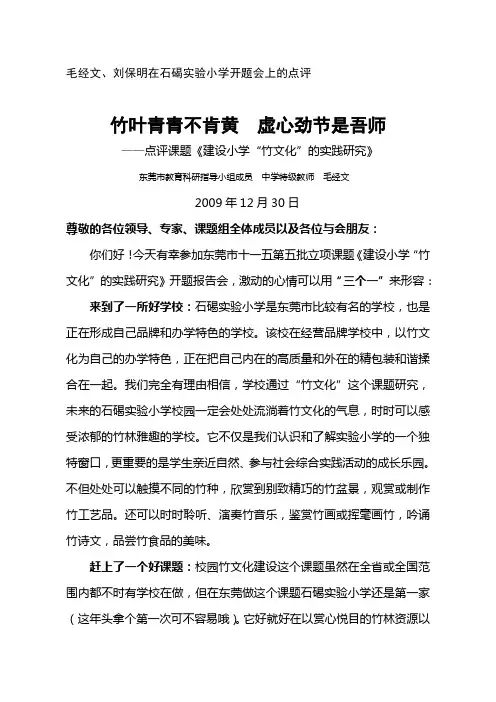 化工设备机械基础_PPT