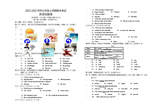 12新目标英语九年级期末复习考试试题(附答案)