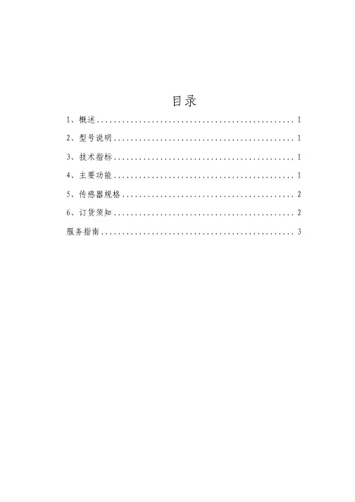 TX-DXN高压带电指示