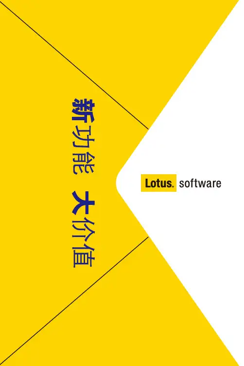 Lotus_Notes_85_tips