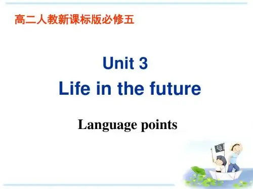 人教版高中英语必修5课件:Unit3 Language points (共42张PPT)