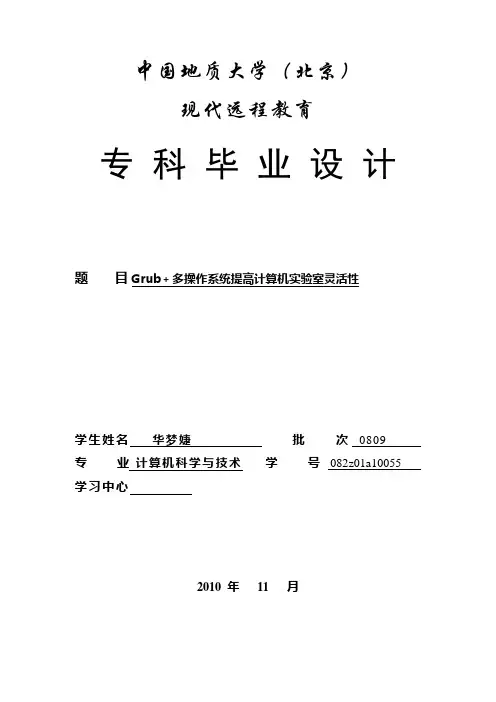 计算机科学与技术
