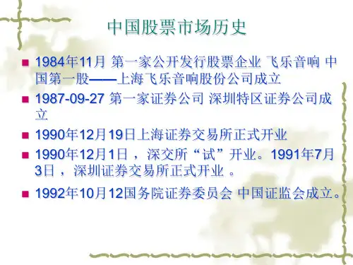 股票K线图入门经典知识讲解