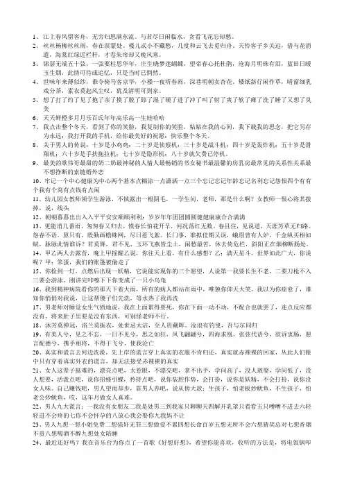江上春风留客舟