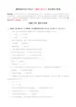 最新国家开放大学电大《道路工程(本)》期末题库及答案