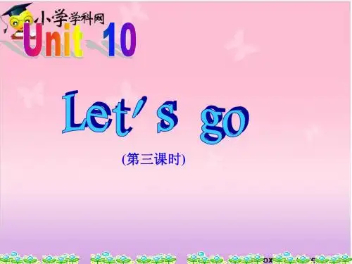 五年级下英语课件-Unit 10 Let’s go3-北师大版(三起)【小学学科网】