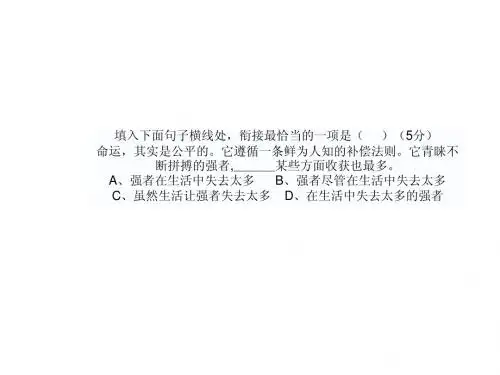 语言表达ppt