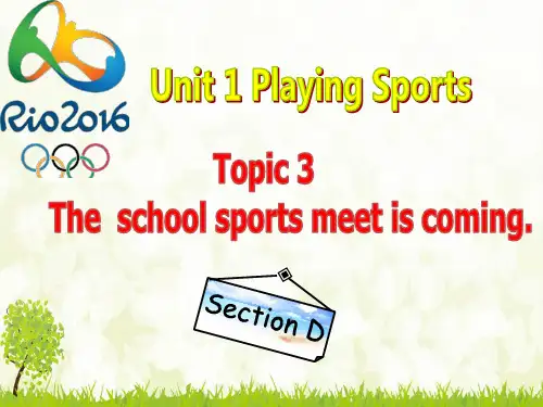 仁爱版八年级上册英语U1T3SD The school sports meet is coming