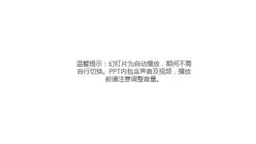 广播广告的新广告案例