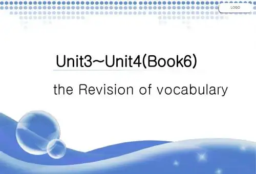 unit3~unit4.词汇教学ppt