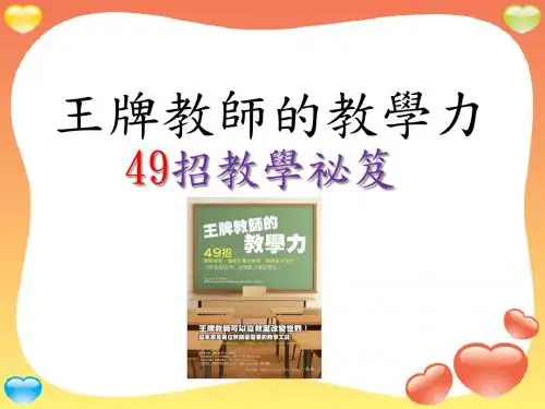六年级学生数学写作拟题分享题目