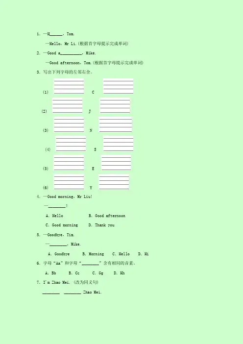 【荣德基典中点】2016年秋外研版七年级英语上册 Starter Module1 Unit 1课堂练习部分题来自《点拨》.doc