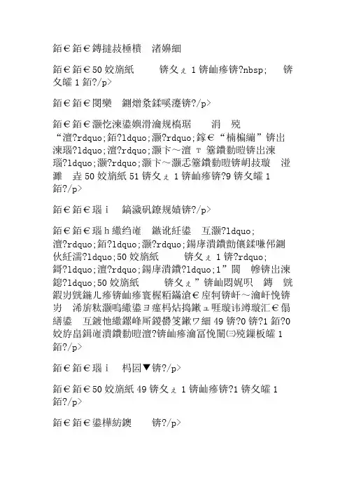 一年级数学易错题讲解