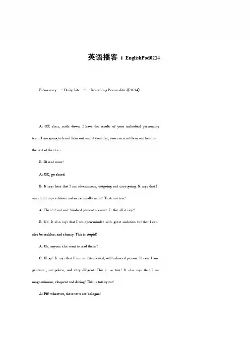 【推荐下载】英语播客：EnglishPod02112