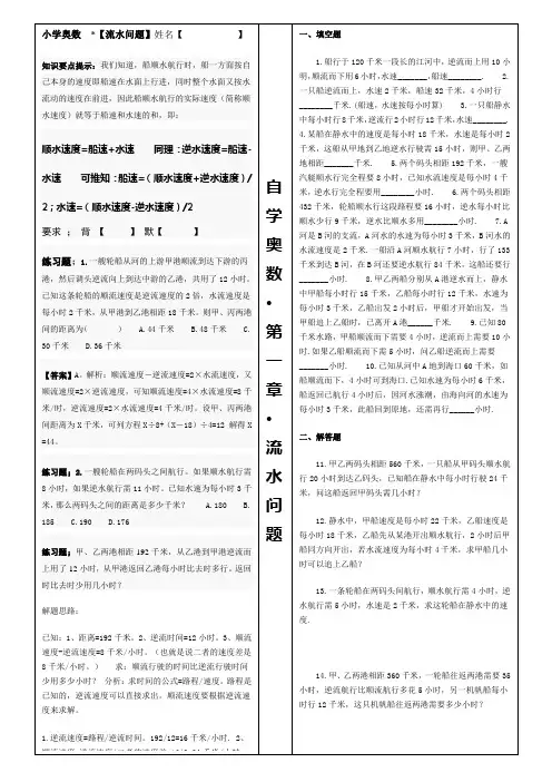 2009年高考湖南英语试题及参考答案