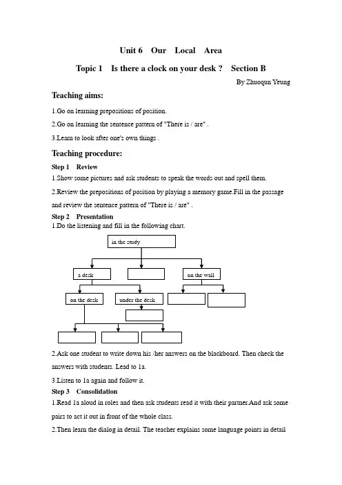 初一英语Unit6Topic1SectionB教案