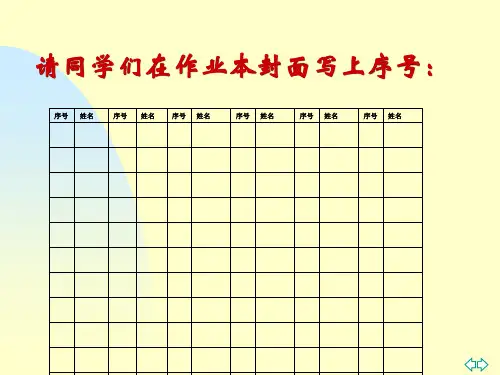 第2讲：稳压管、三极管