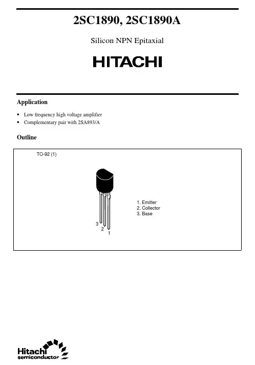 2SC1890资料