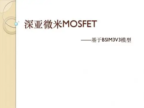 器件3
