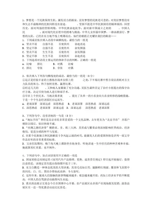 2011福建省高考语文试卷答案、考点详解以及2016预测考试答题技巧