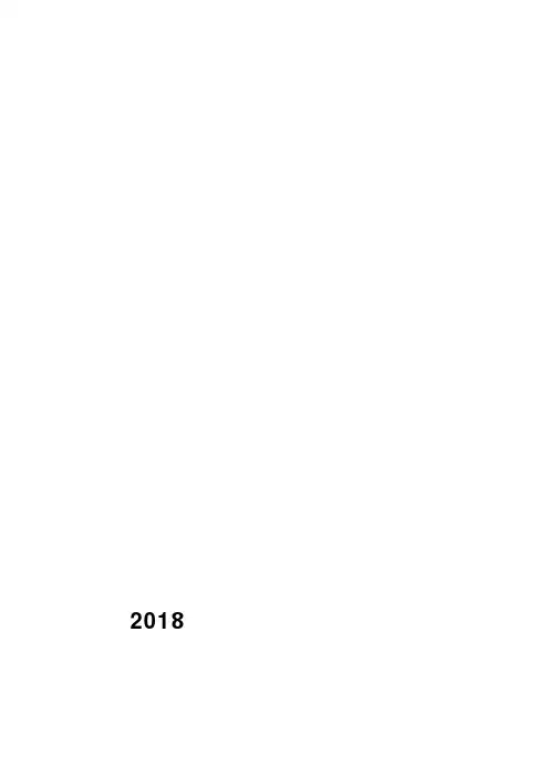 2018二级建造师建设工程法规命题考点分析