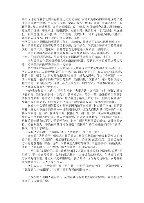 民间文学