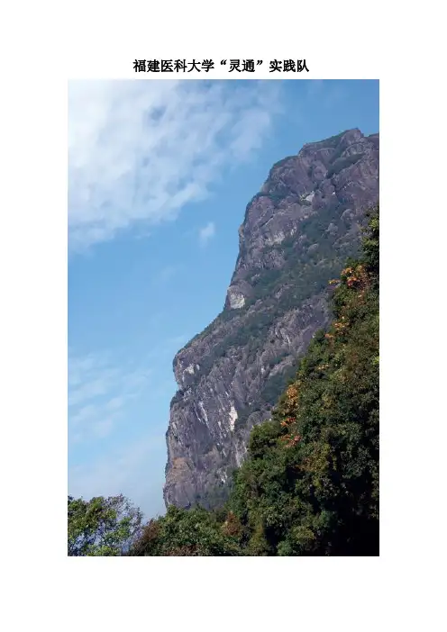三下乡策划书