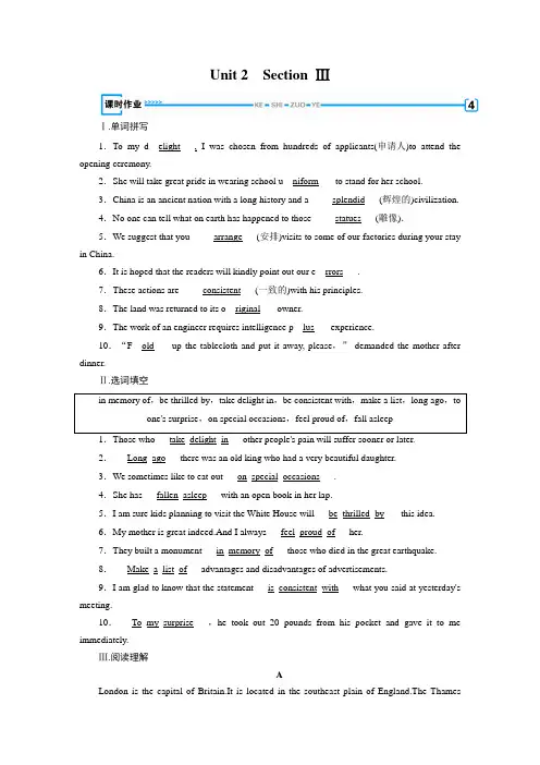 2019-2020版英语人教必修5新导学同步Unit 2 Section 3