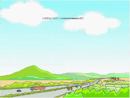 人教新起点英语六上Unit1Inchinalesson1课件