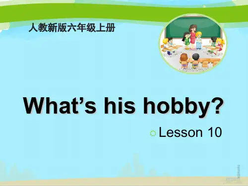 六年级上册英语课件-Unit2 (Lesson10) |人教精通版