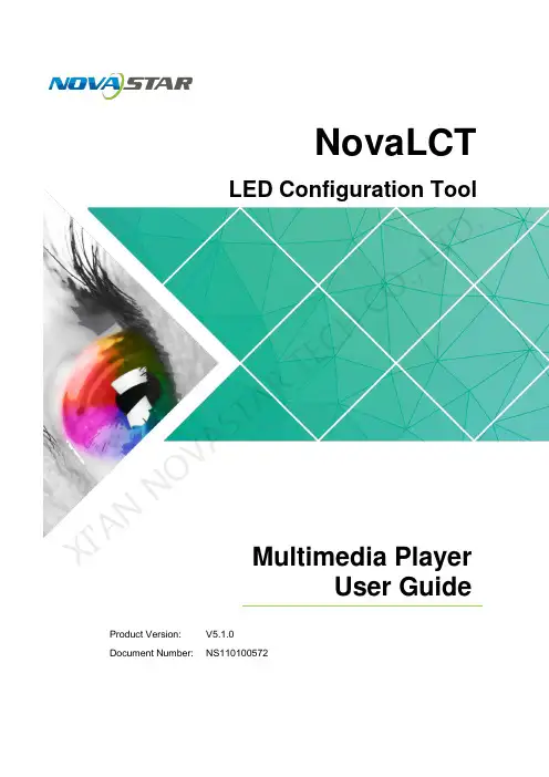 LED显示屏调试软件NovaLCT多媒体播放器用户指南英文版