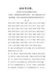 三年级听写内容(最终版)